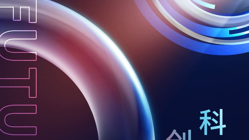 数据可视化表格：如何提升信息传达效率